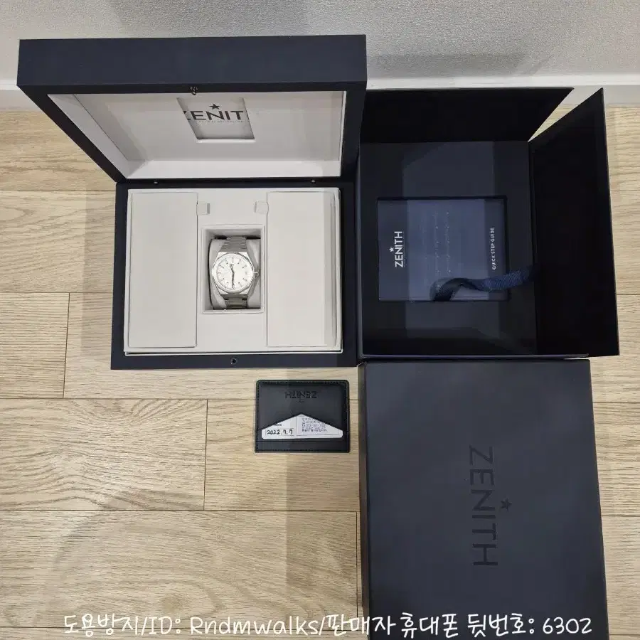 [Zenith] 제니스 데피 스카이라인 흰판(실버판) 41mm