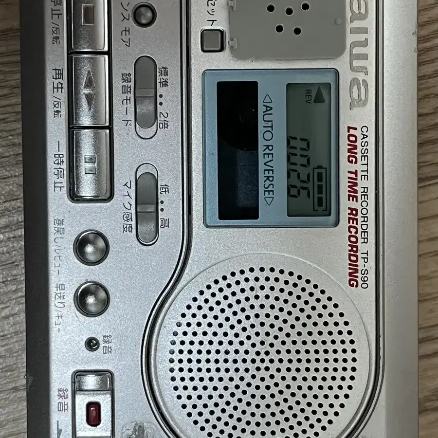 아이와 Aiwa tp s90 워크맨 카세트 녹음기 TP S90