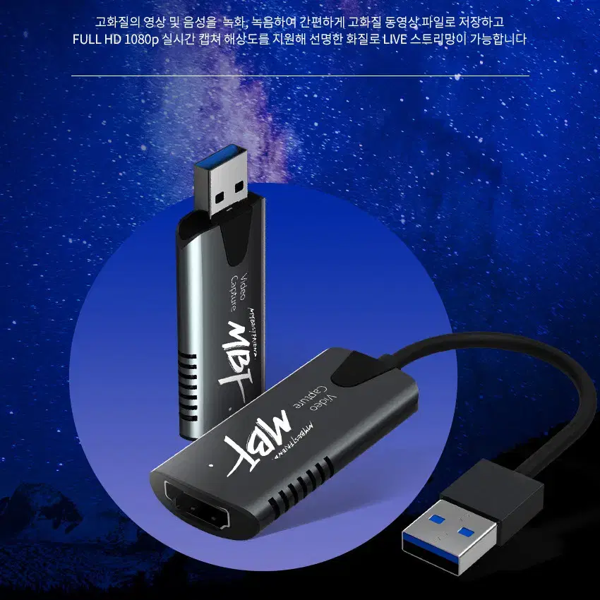 USB2.0 외장형 영상캡처 카드 [젠더타입]