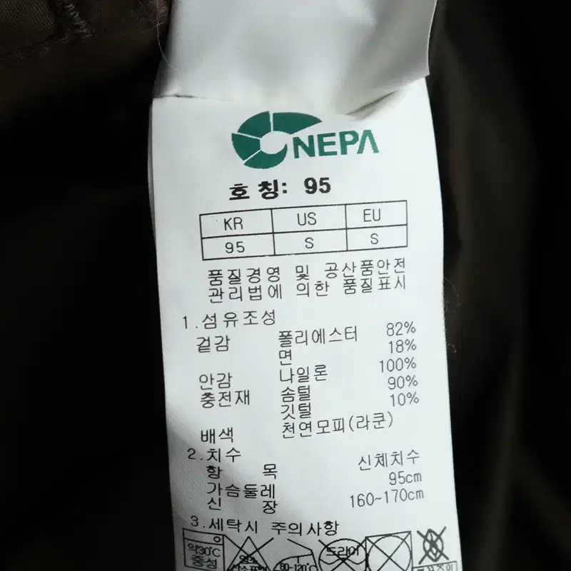 (M) 네파 패딩 점퍼자켓 카키 대장급 야상-11094