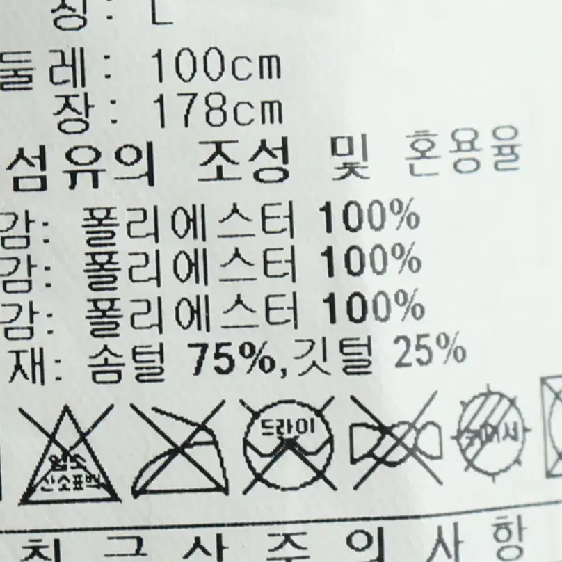 (L) 아디다스 롱패딩 점퍼자켓 블랙 올드스쿨 한정판-11096