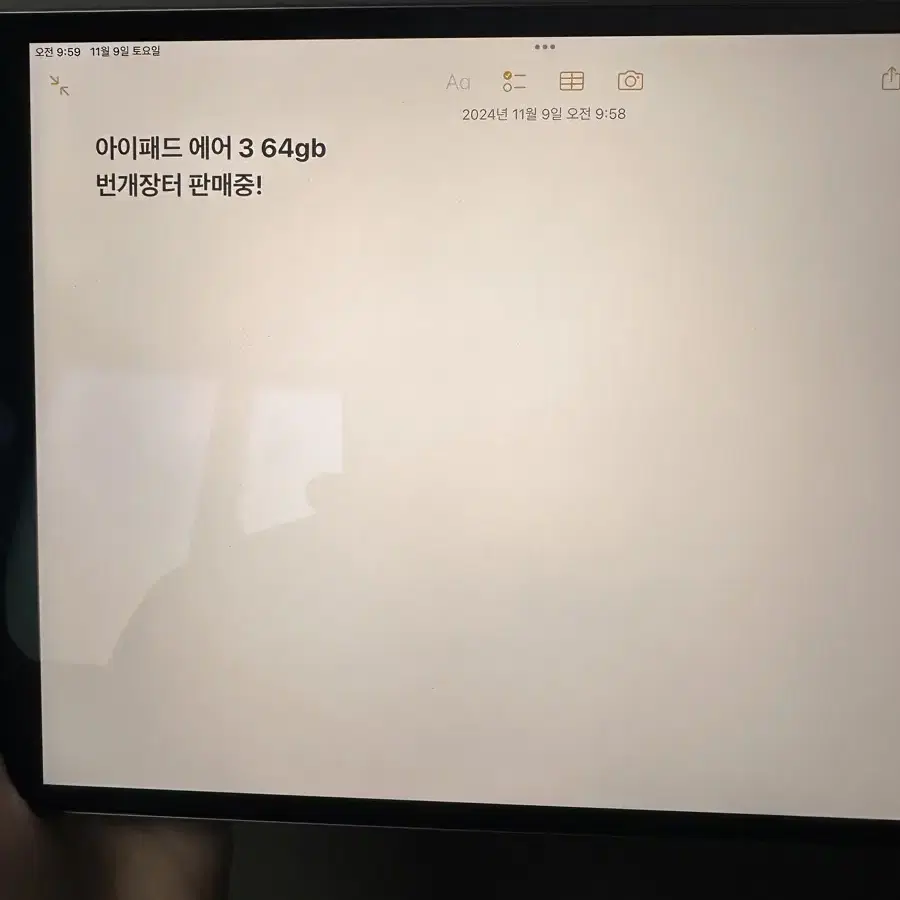 아이패드 에어3 64gb 스페이스 그레이