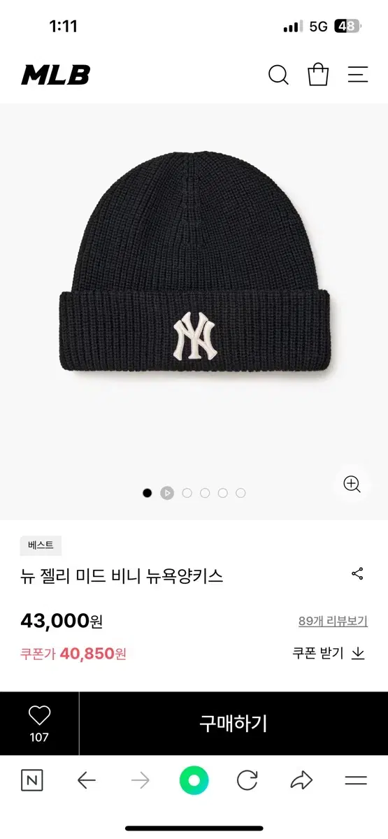 MLB 비니 BLACK / 엠엘비 비니 F