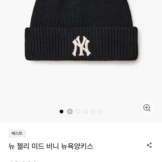 MLB 비니 BLACK / 엠엘비 비니 F