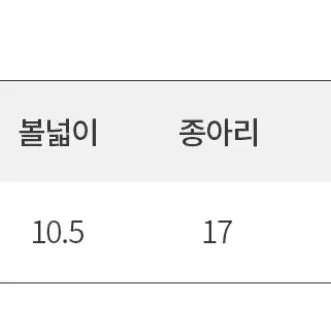 스퀘어토 블랙 롱부츠 245