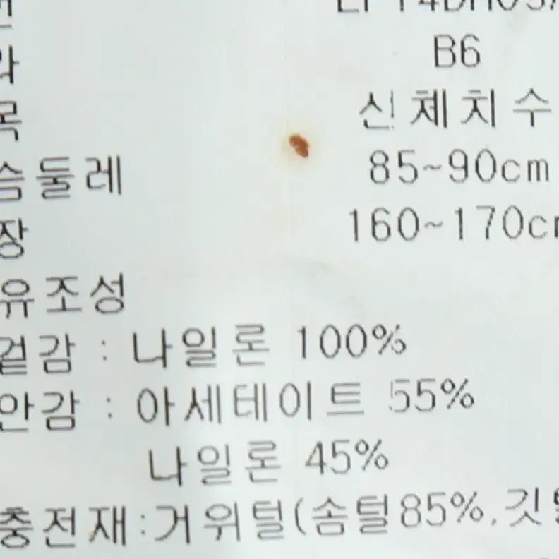 W(S) 타미힐피거 롱패딩 점퍼자켓 네이비 구스다운 슬림핏-11099