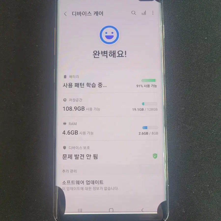 갤럭시S10플러스 128G 저렴한 중고폰 공기계