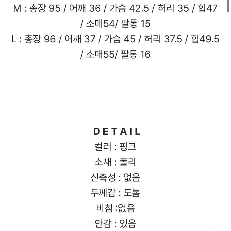 [새상품] 트위드 원피스