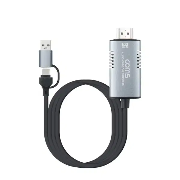 4K HDMI to USB 3.0 비디오 캡처 케이블 1.8m