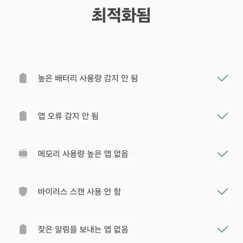 갤럭시 제트플립6 자급제 256기가 판매