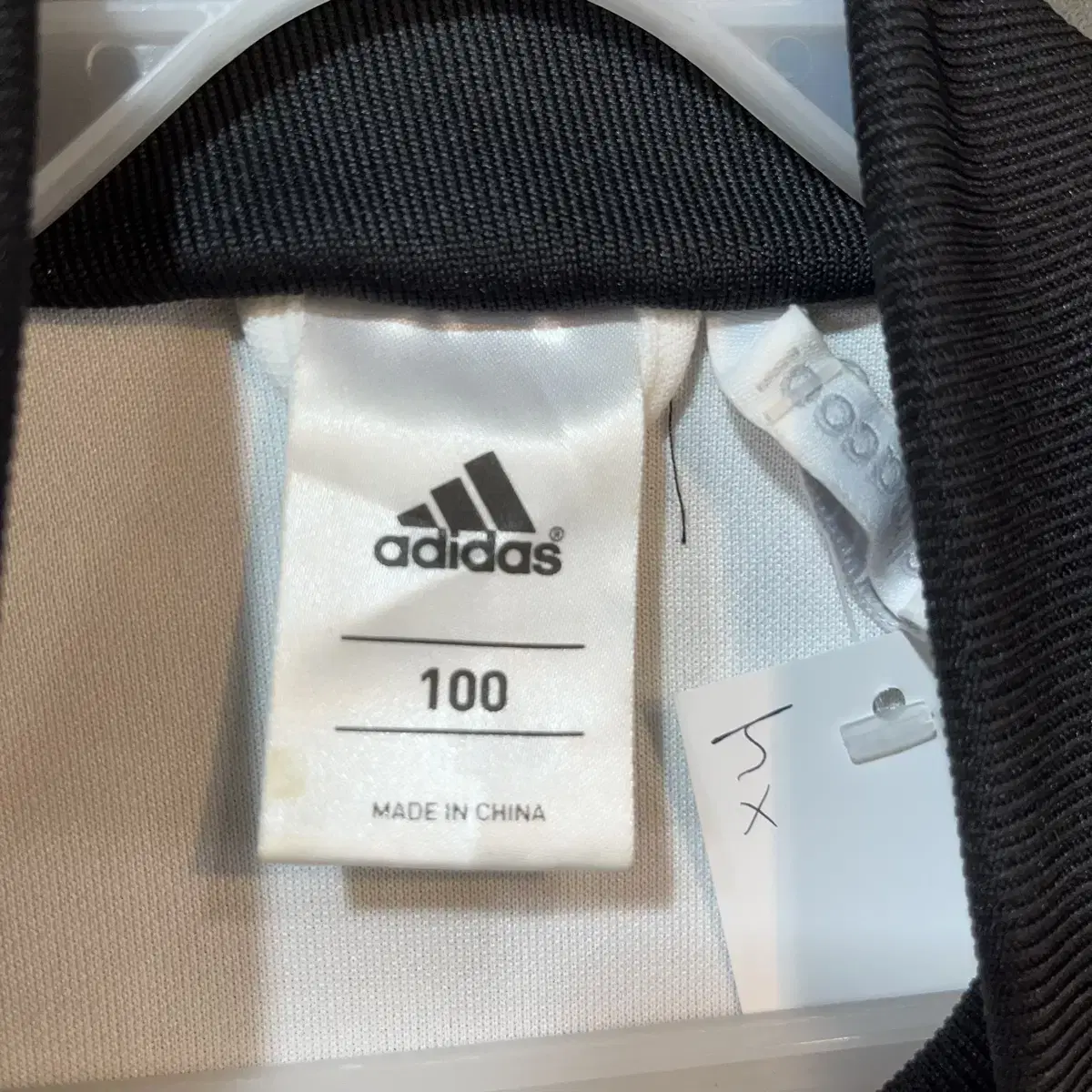 [L] ADIDAS 아디다스 독일 트랙탑 져지