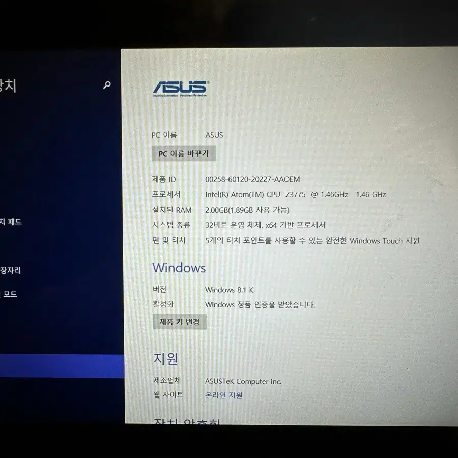 ASUS Transformer Book T100TA (아수스 트랜스포머북