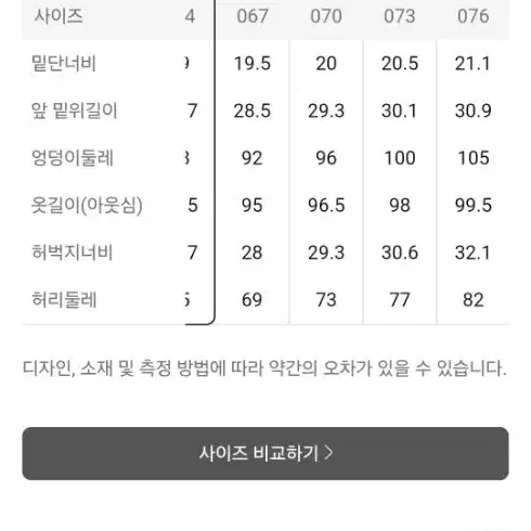 (새상품)에잇세컨즈기모데님팬츠