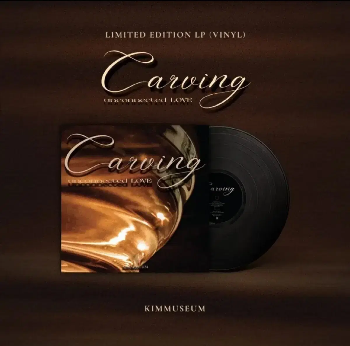 김뮤지엄 lp Carving [미개봉 ]