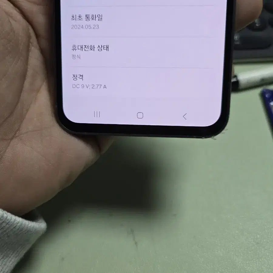 (3440)갤럭시s23fe 256gb 깨끗한기기 판매