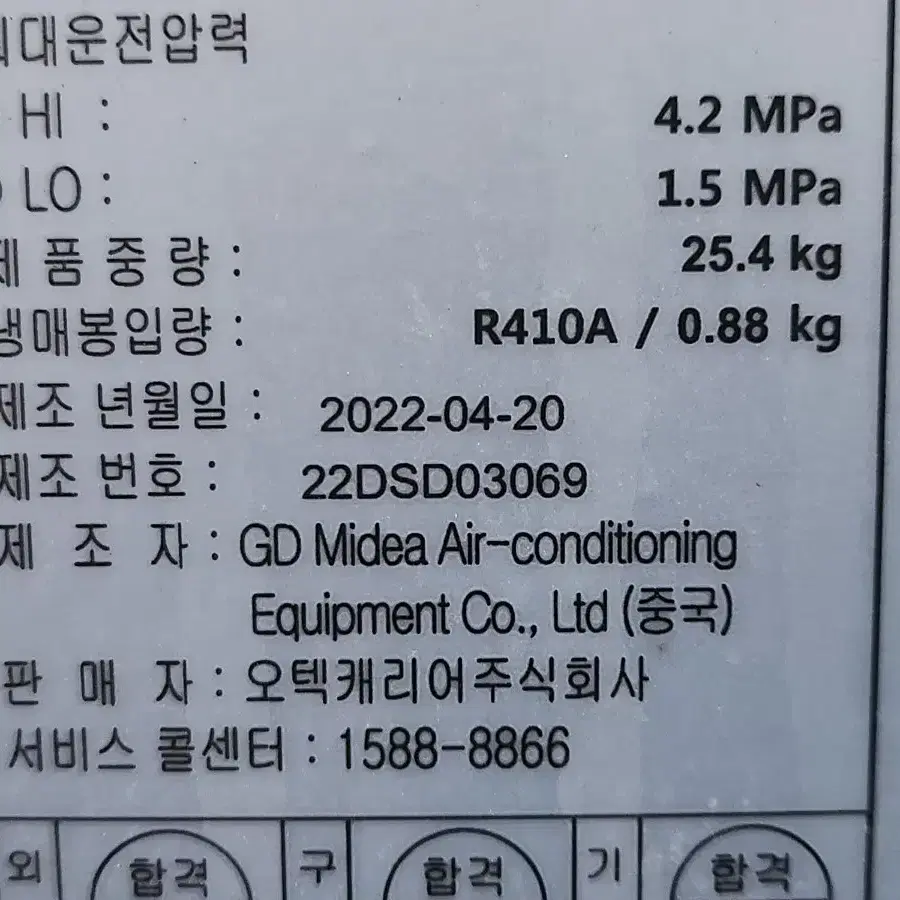 캐리어벽걸이냉난방기9평2022년형설치무료