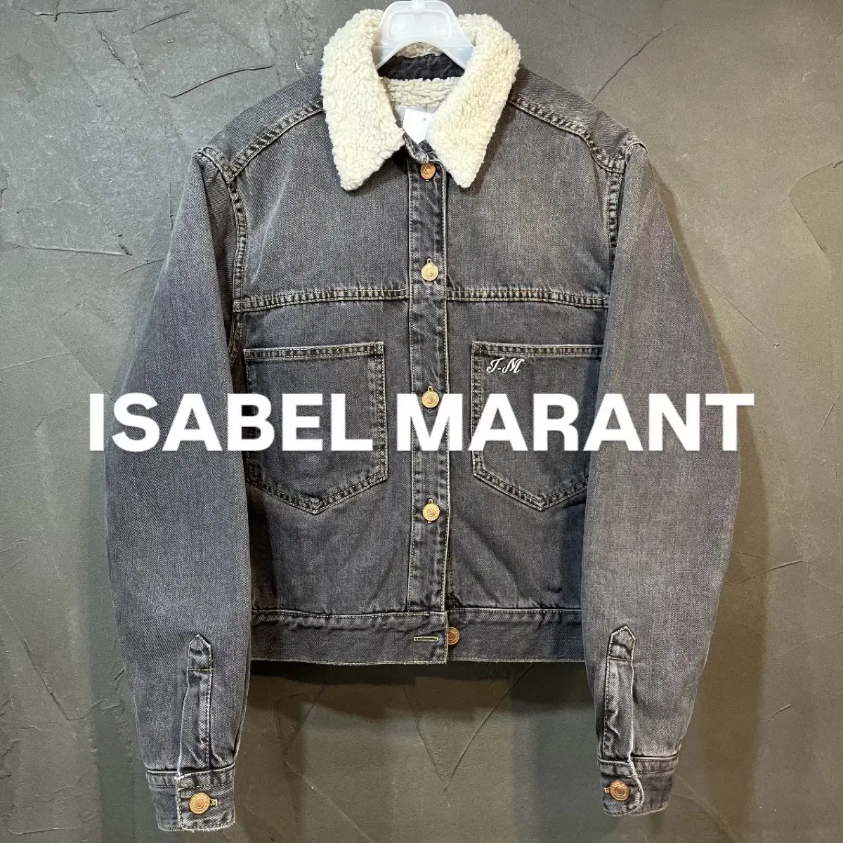 [36] ISBEL MARANT 이자벨마랑 데님 쉐르파 자켓