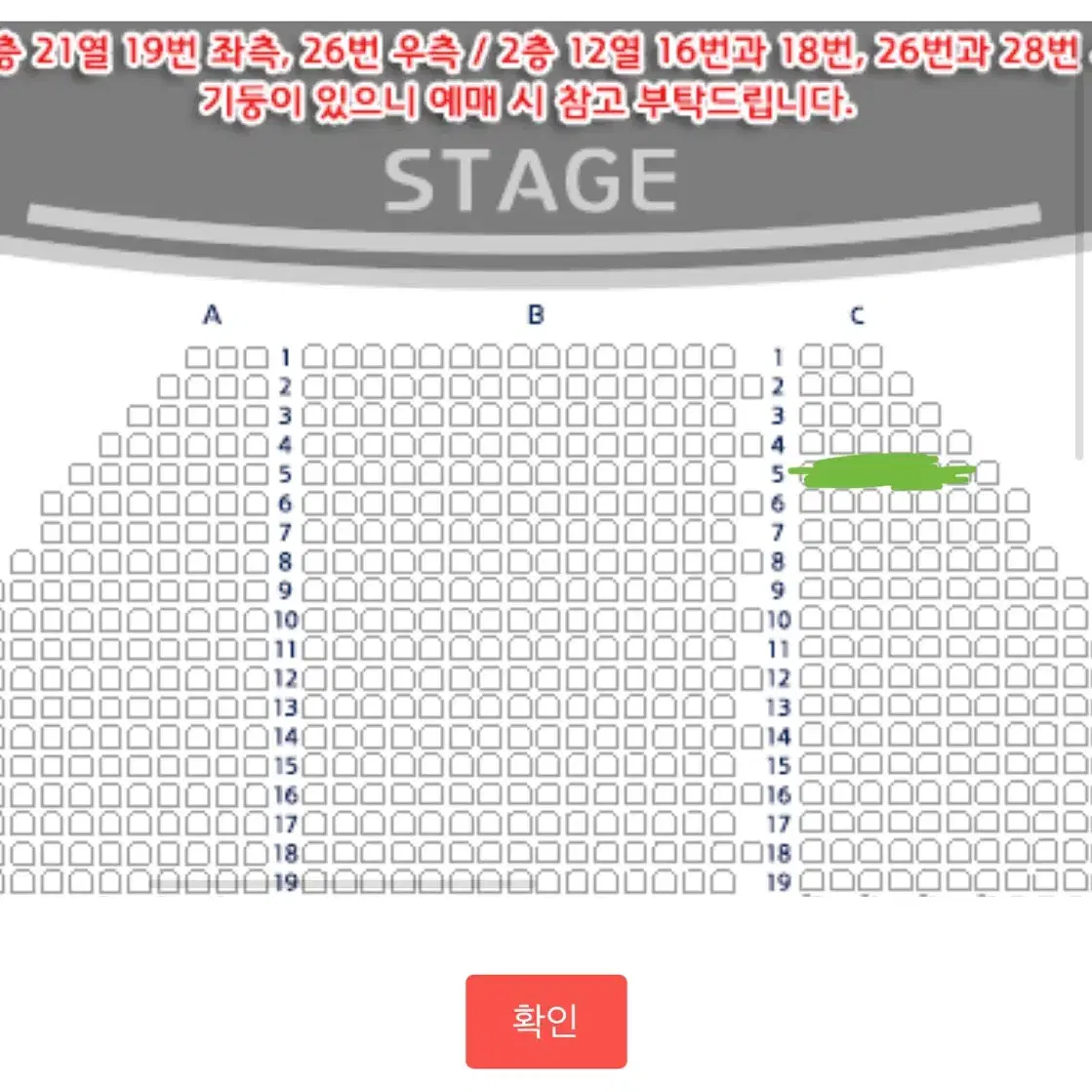 원가양도) 알라딘 1/17(금) 19:30 5열 연석 양도합니다 박강현