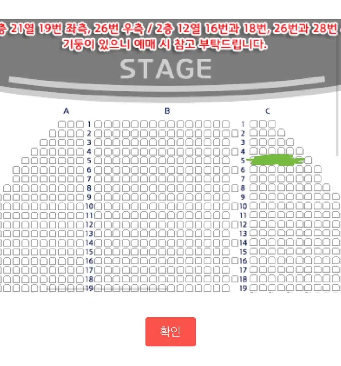 원가양도) 알라딘 1/17(금) 19:30 5열 연석 양도합니다 박강현