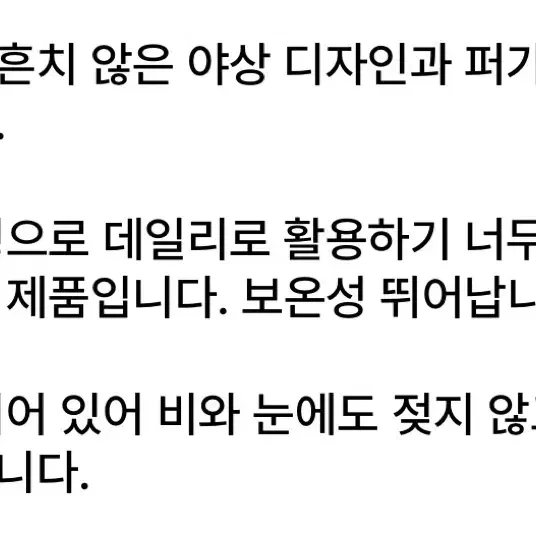 인기 많은 몽클레어 패딩 몬티콜 아리우스 최저가