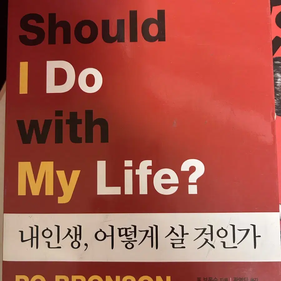 공부법,멘탈 관련 책