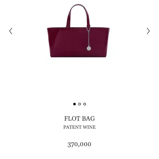 미닛뮤트 flot bag 1회착용