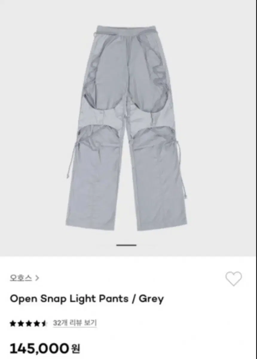 오호스(ojos) 팬츠 open snap light pants