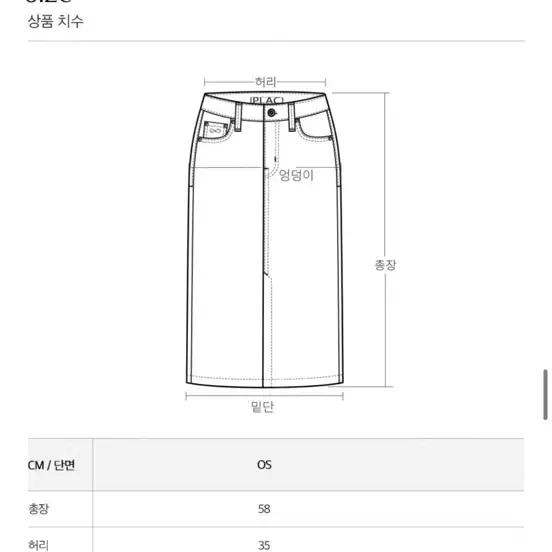 플랙 미디 플리츠 랩 스커트 차콜