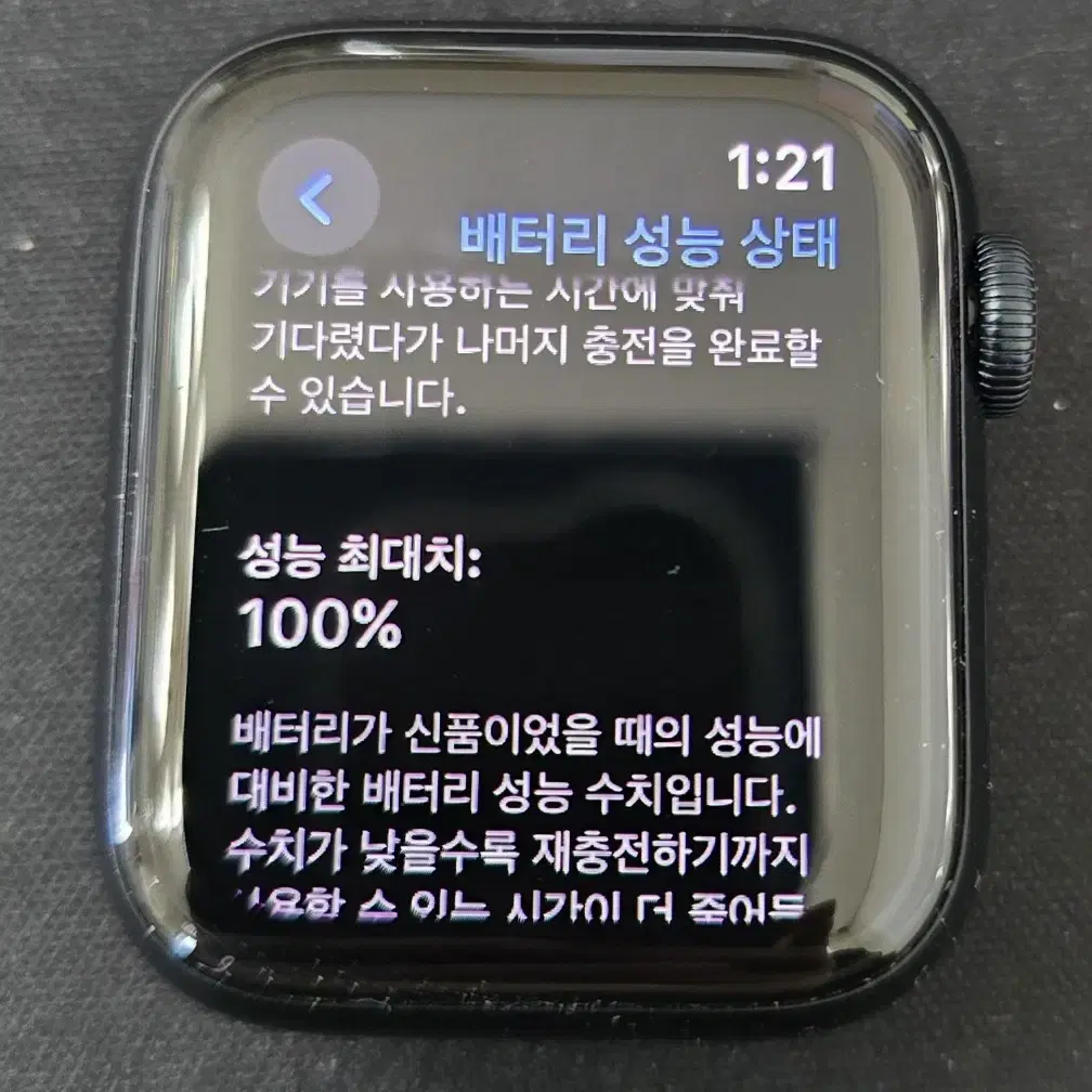 애플워치se2 40mm 블랙 팝니다