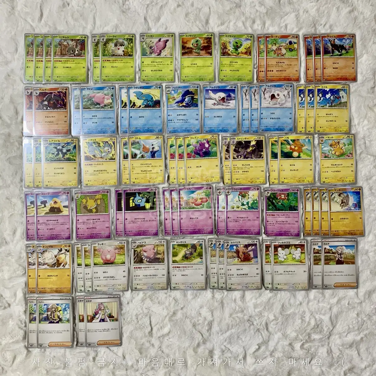 Pokémon kard Japanese version of the game Korean version of TCG trading card