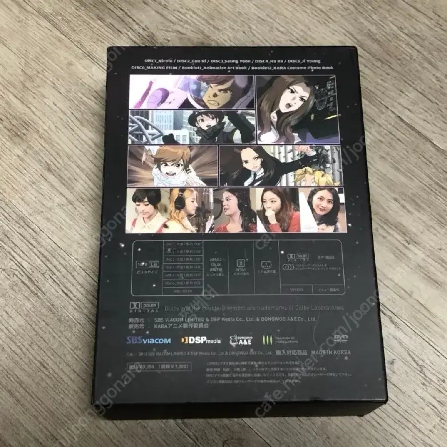 카라 The Animation DVD