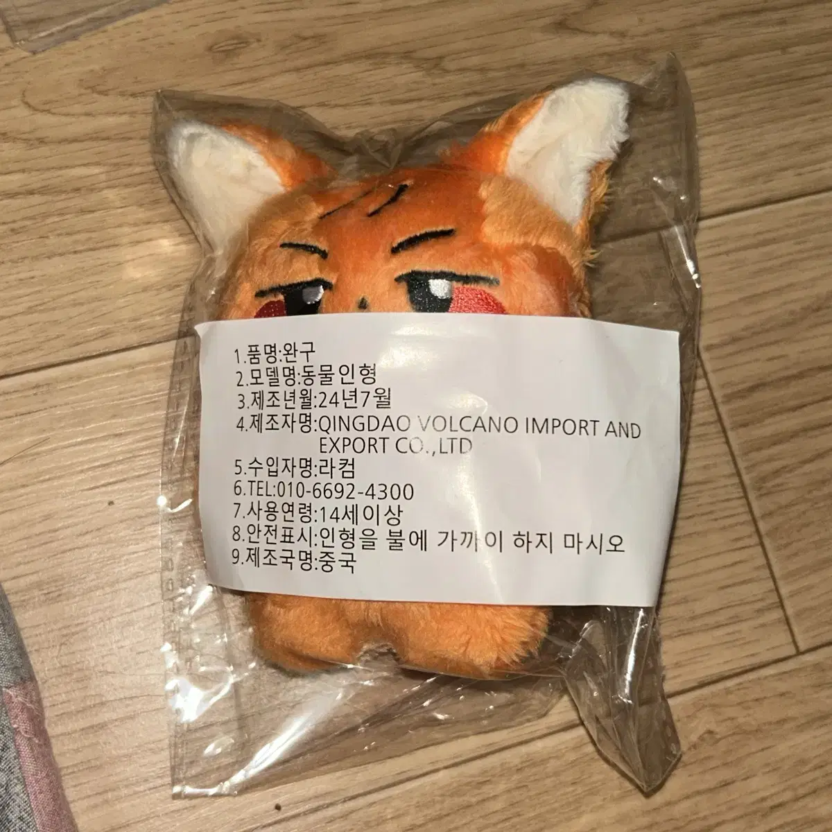 비투비 10cm 인형 여우뎨