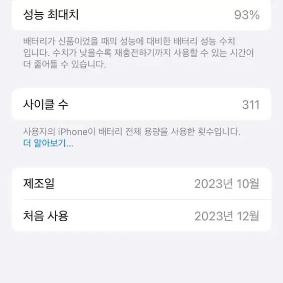 아이폰 15 프로 128GB 네츄럴 티타늄 (Korean Ver.)