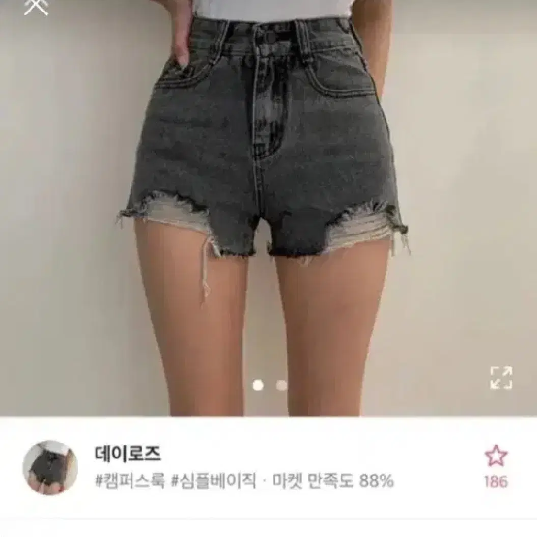 청반바지