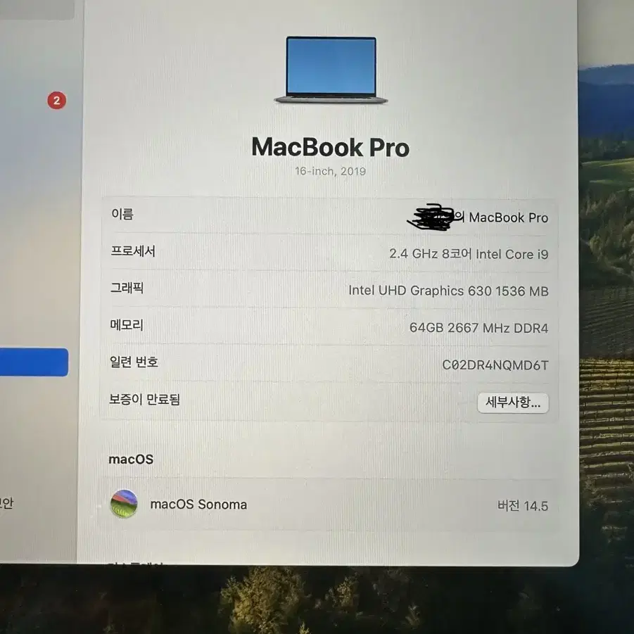 맥북프로 i9 2019 프로 16인치 팝니다 최고사양