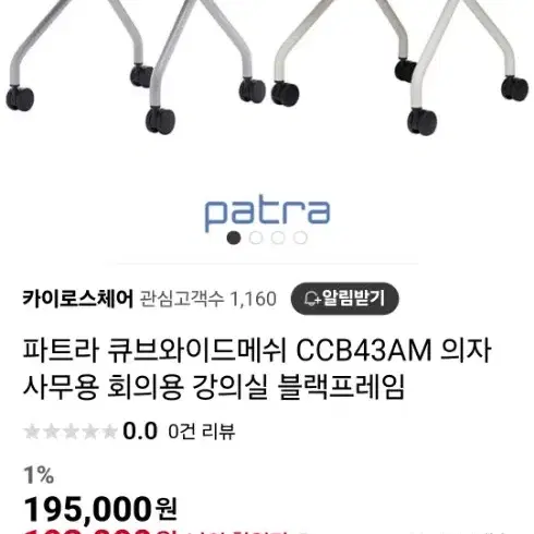 퍼시스 연수테이블 접이식테이블 싸게 팝니다