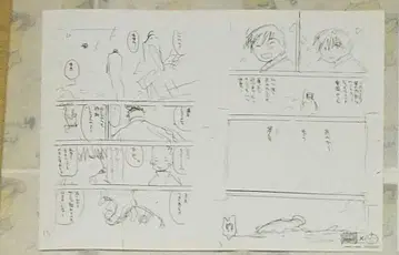 후반부1. 러프페이퍼 중외 그레이스 카페 트라이건