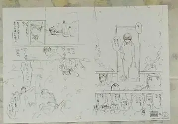 후반부 4. 러프페이퍼 중외 그레이스 카페 트라이건