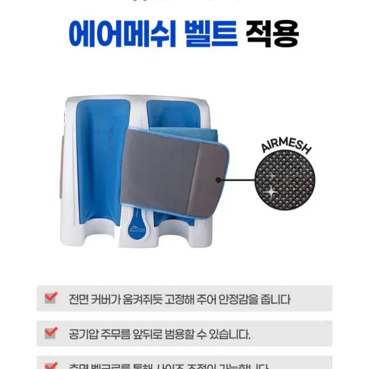 세븐라이너 스마트A 전기마사지기 허벅지 복부 팔 다리 공기압마사지