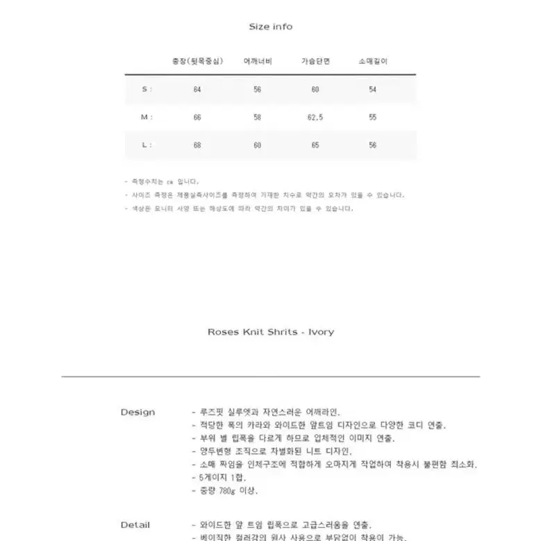 [마틴플랜] 로지즈 세미오버핏 카라 니트 티 (택있는 새옷)