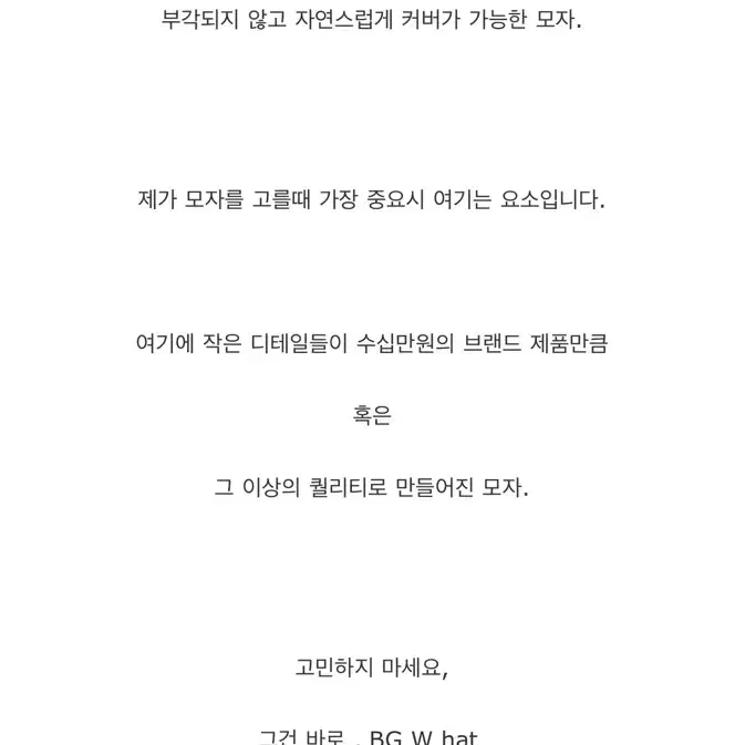 봉긋 러브비쥐 웜햇 모자 큰사이즈가능