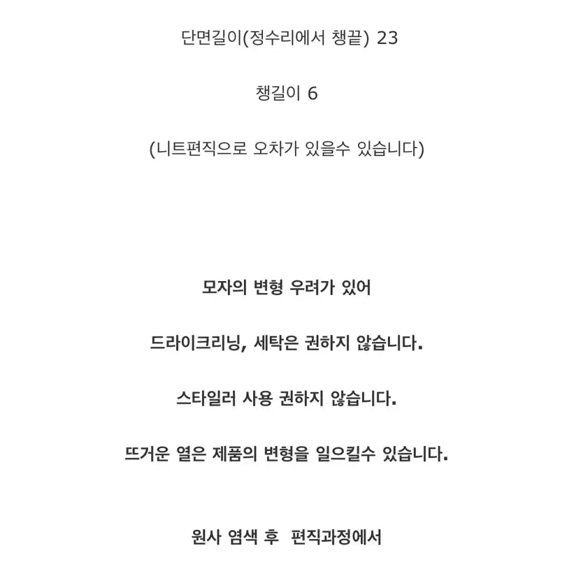 봉긋 러브비쥐 웜햇 모자 큰사이즈가능