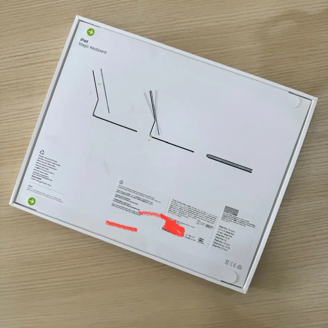아이패드 M4 13인치 매직키보드 (화이트)  미개봉