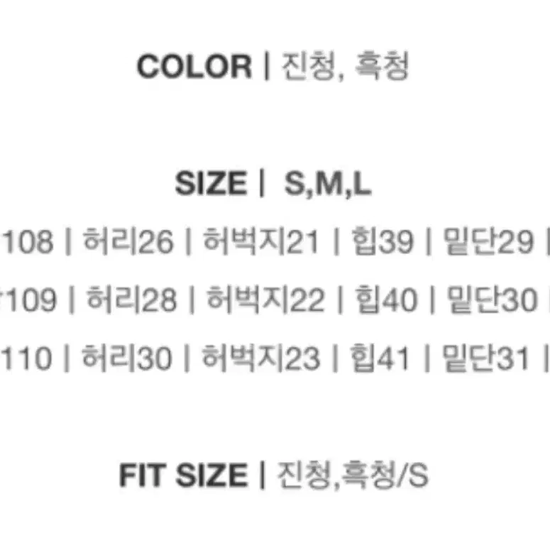 (새제품)매그놀리아 079샌드 투버튼 부츠컷 L