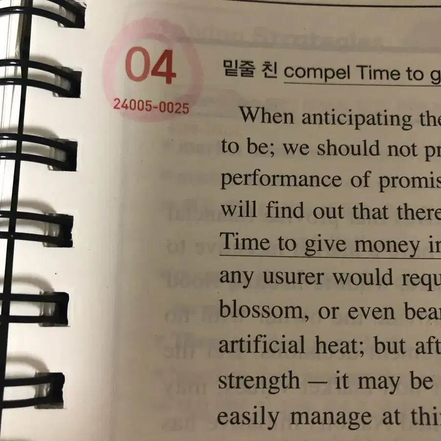 급처)) 수능특강 수학 I / 수능특강 영어