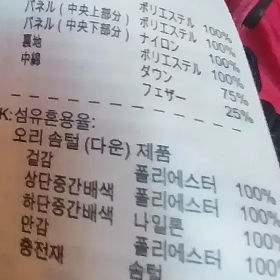 나이키 솜털 패딩조끼