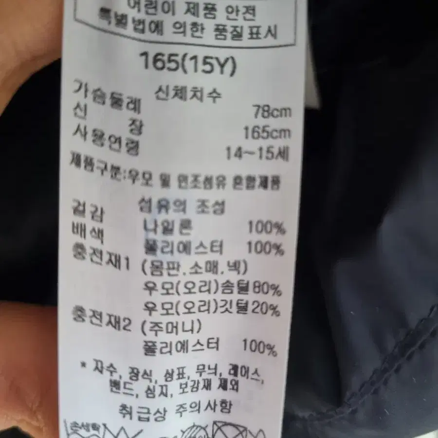 닥스키즈 새옷 경량다운점퍼