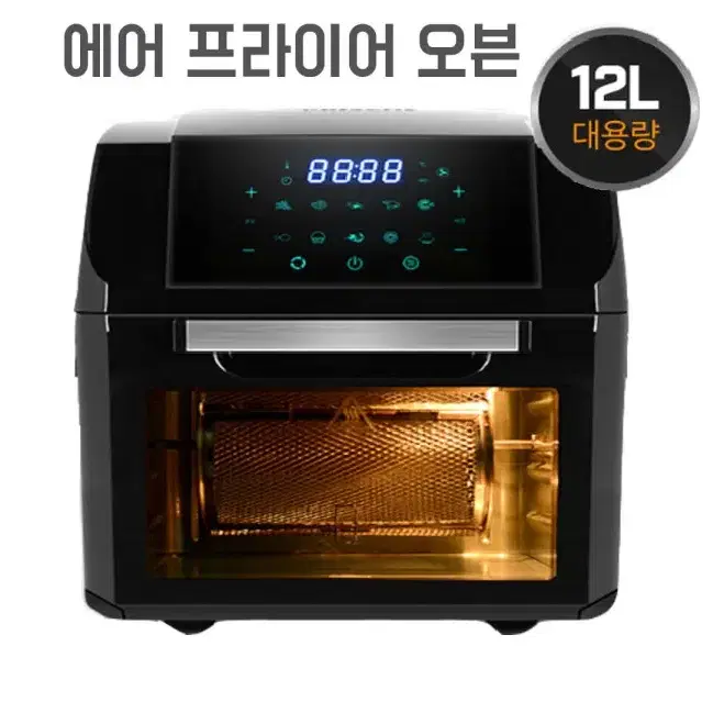 프리쉐 대용량 에어프라이기 12L 에어프라이어