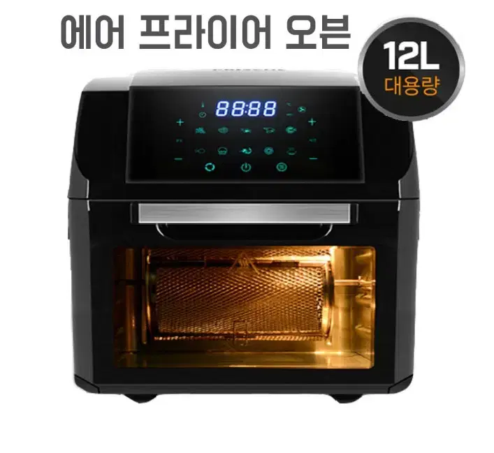 프리쉐 대용량 에어프라이기 12L 에어프라이어