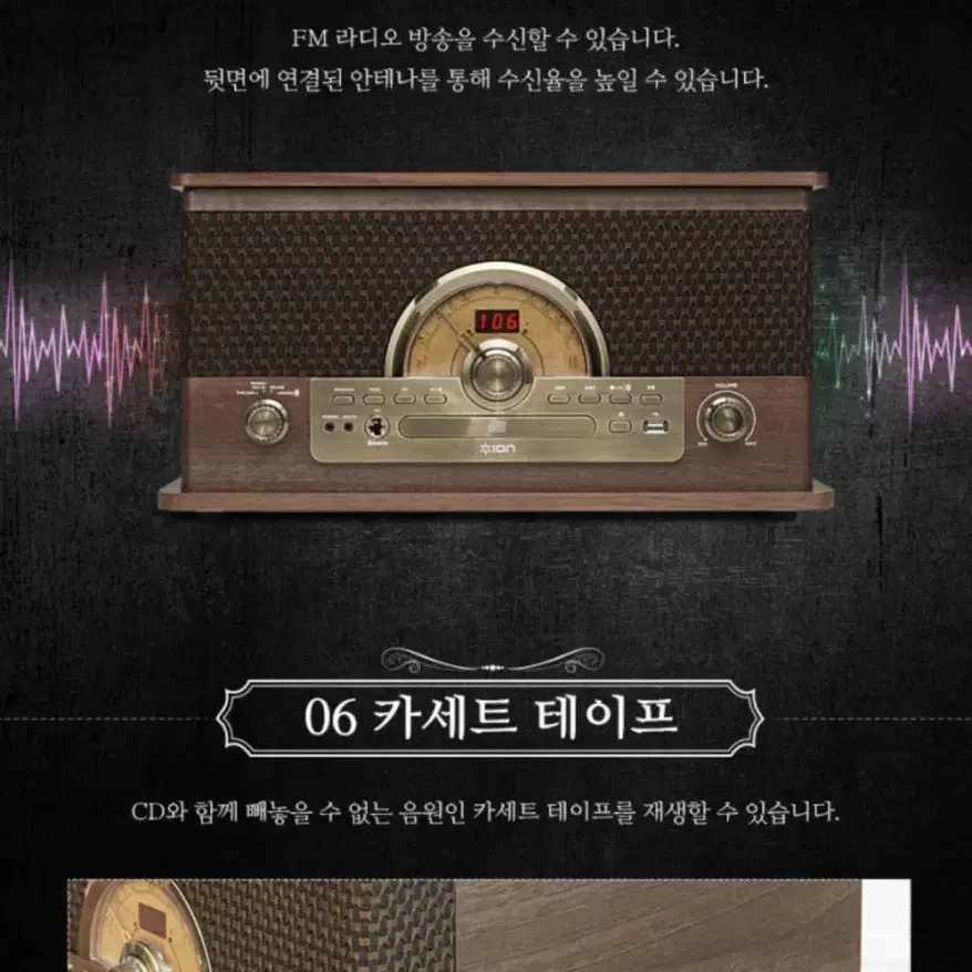 ION SUPERIOR LP 턴테이블 스피커 슈페리어 아이온오디오(DP상